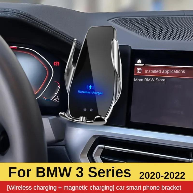 BMW 3 ø G20 G21 G28  ޴ ġ  ,  ޴ Ʈ ̼ 귡Ŷ, GPS , 2020-2021